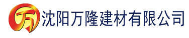 沈阳达达兔伦理影视建材有限公司_沈阳轻质石膏厂家抹灰_沈阳石膏自流平生产厂家_沈阳砌筑砂浆厂家